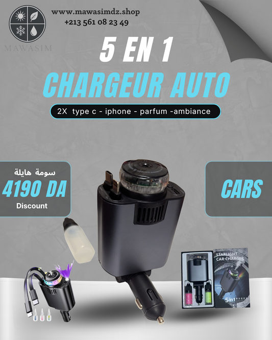 شاحن سيارة سترا لايت 5 في 1 وموزع عطر   Chargeur Voiture Starlight 5-en-1 Diffuseur de Parfum